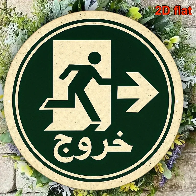 CIFBUY Vintage 2D Flat Arabic Export Metal Sign Aluminum Wall Art Waterproof Durable Decorative Plaque for Home Office Bar Cafe