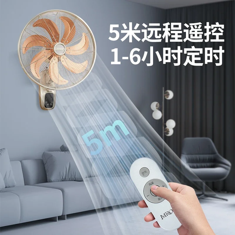 Ventilador de pared para sala de estar, Enfriador de aire eléctrico grande de Metal, silencioso, con Control remoto