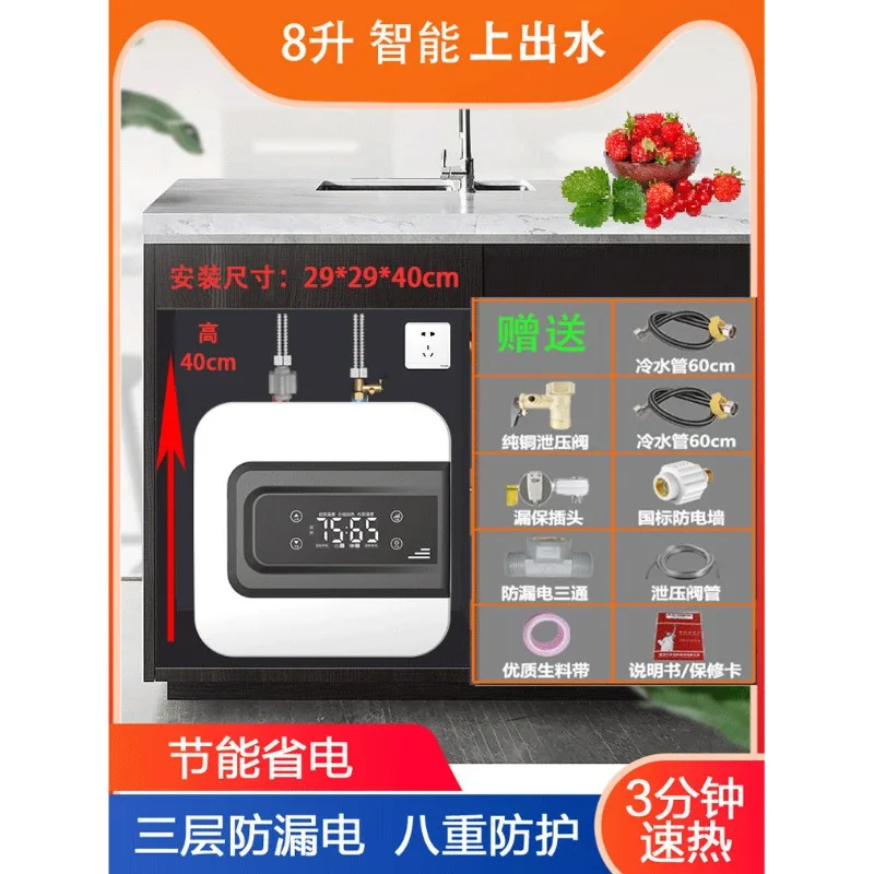 Timed Small Kitchen Treasure   Undercounter Hand Washing Small Kitchen Electric  Heater Household Hot Water Treasure 10L