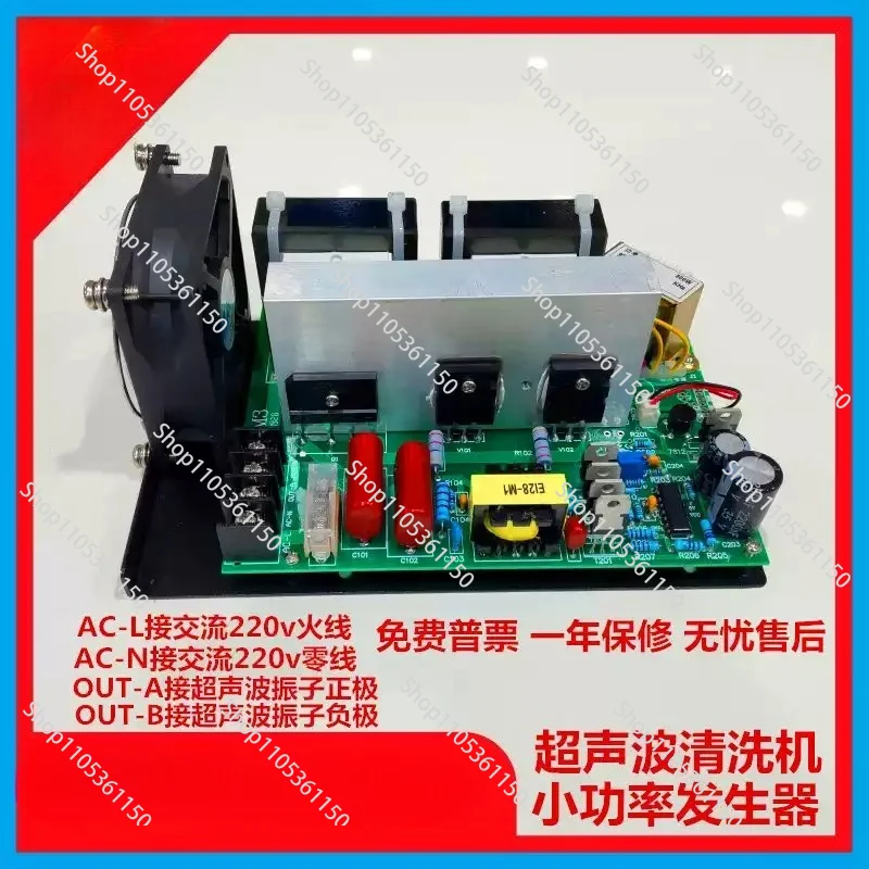 Lab Ultrasonic Power Supply Generator 300W Low Power Cleaner THD-M3 - Ultrasonic Generator for Laboratory Use