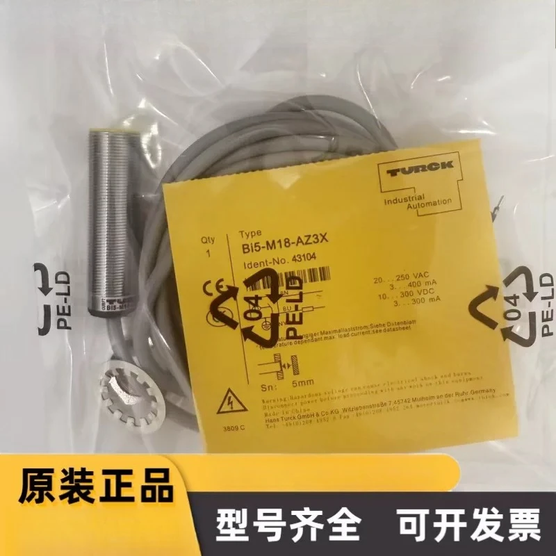 BI/NI5/8-G12/G18/M12/M18-AN6X/AP6X/AD4X/RP6X/AZ3X proximity switch