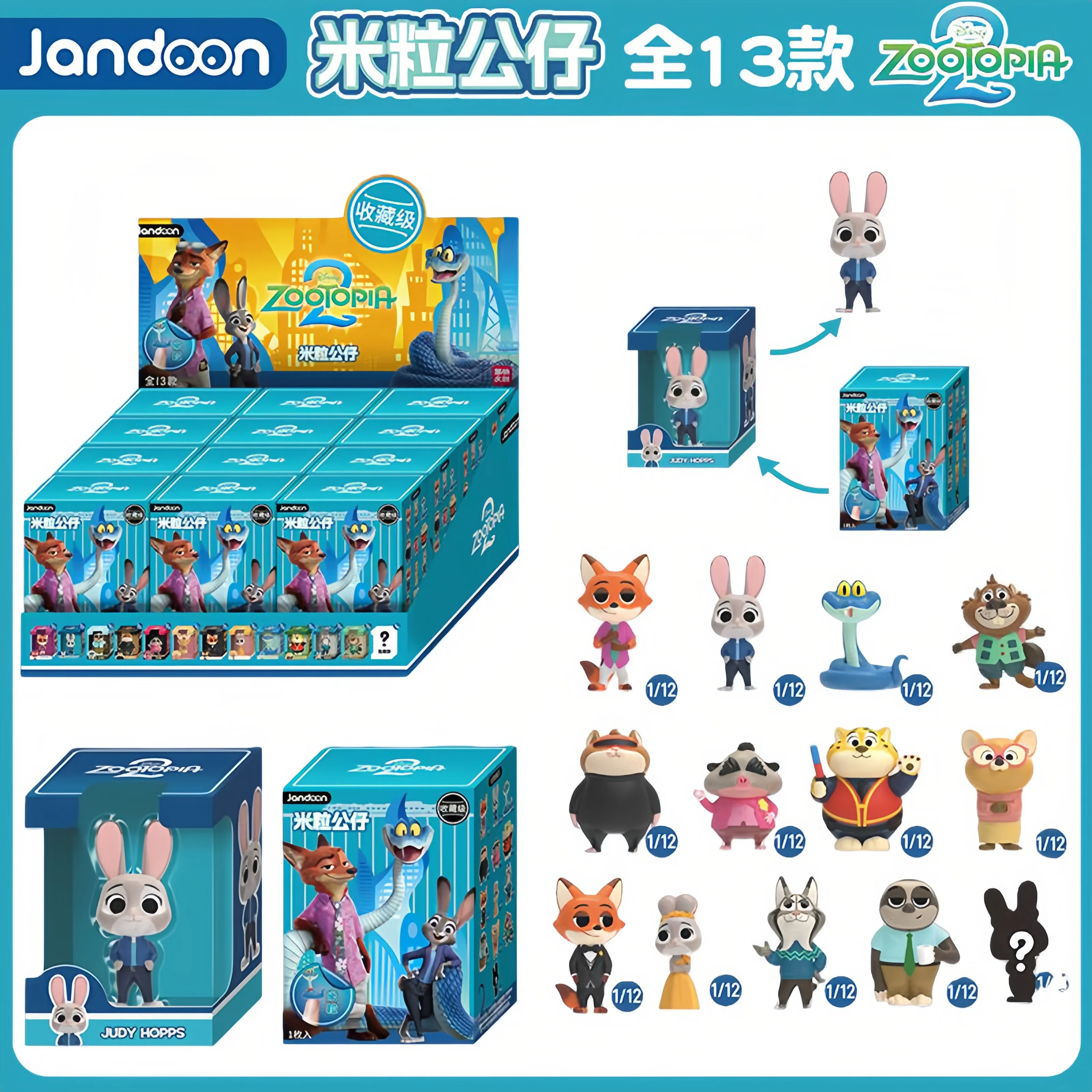 Original Jandoon Zo…