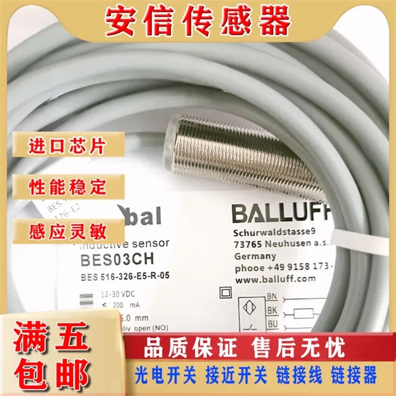 New Balluff M18 Proximity Switch BES 516-326-E5-R-05 for Balluff BES03CH High Quality Assurance