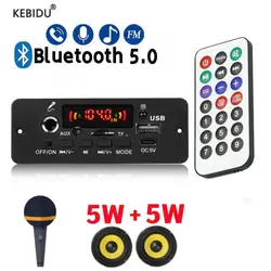 10W DIY Home Digital Amplifier MP3 Decoder Board 5V Audio Power Bluetooth FM Car USB MP3 Player for Music Subwoofer Speakers