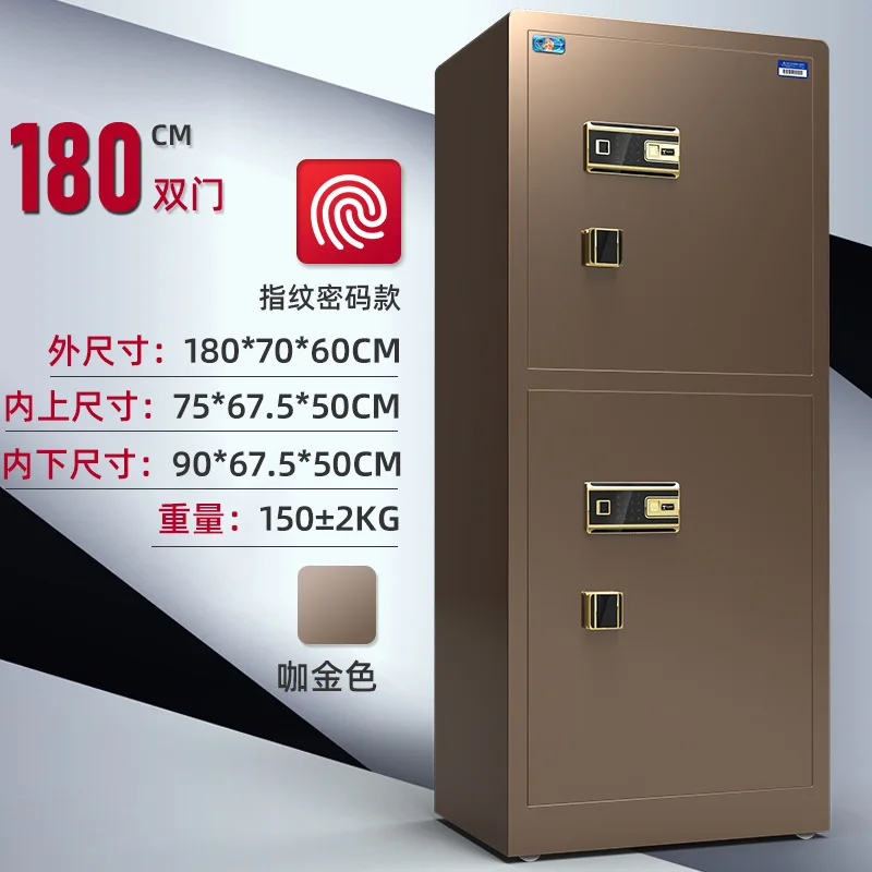 Safe Office Files Double Door Large Household Fingerprint Password