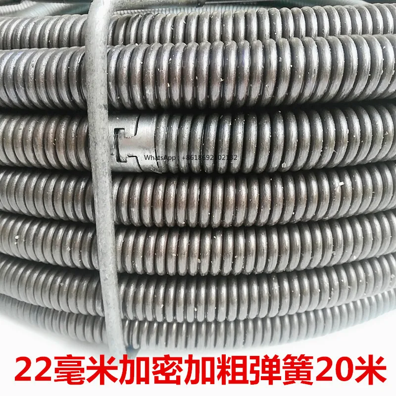 Household Sewer Steel Wire Dredging Spring 22mm Encrypted Bold Electric Artifact