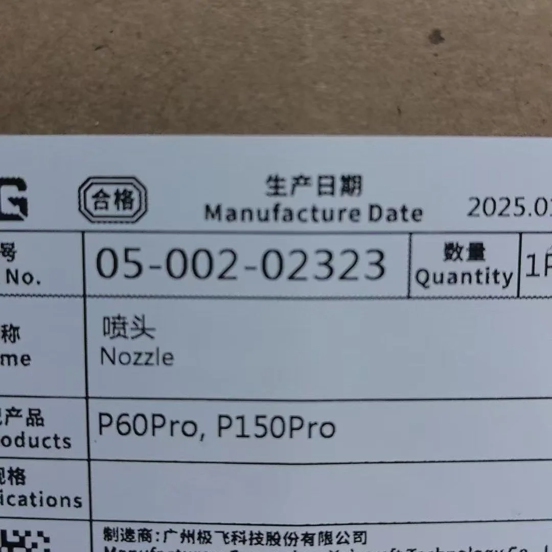 Kit de buses pour Agras XAG P150pro/P60pro, pièce d'accessoires pour drones agricoles 05-002-02323