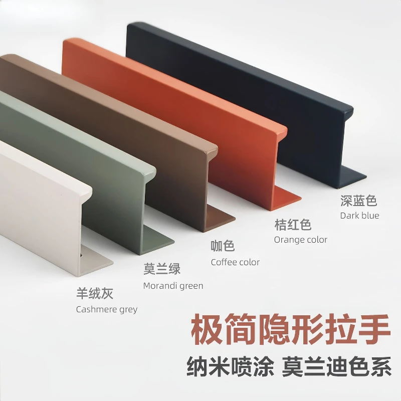 No-Drill Minimalist Invisible Cupboard Handles 80-1200mm,Wardrobe Door Pulls & Aluminum Alloy Drawer Hardware,Furniture Handles