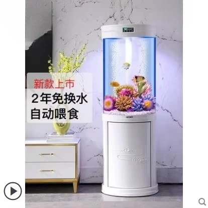 

Shaped aquarium cylindrical fish tank