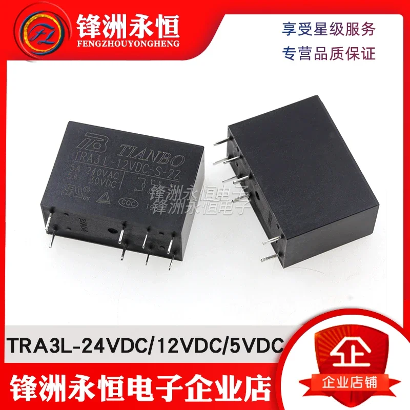 

Power relay TRA3L-24VDC-S-2Z/TRA3 L-12VDC-S-2Z/5VDC