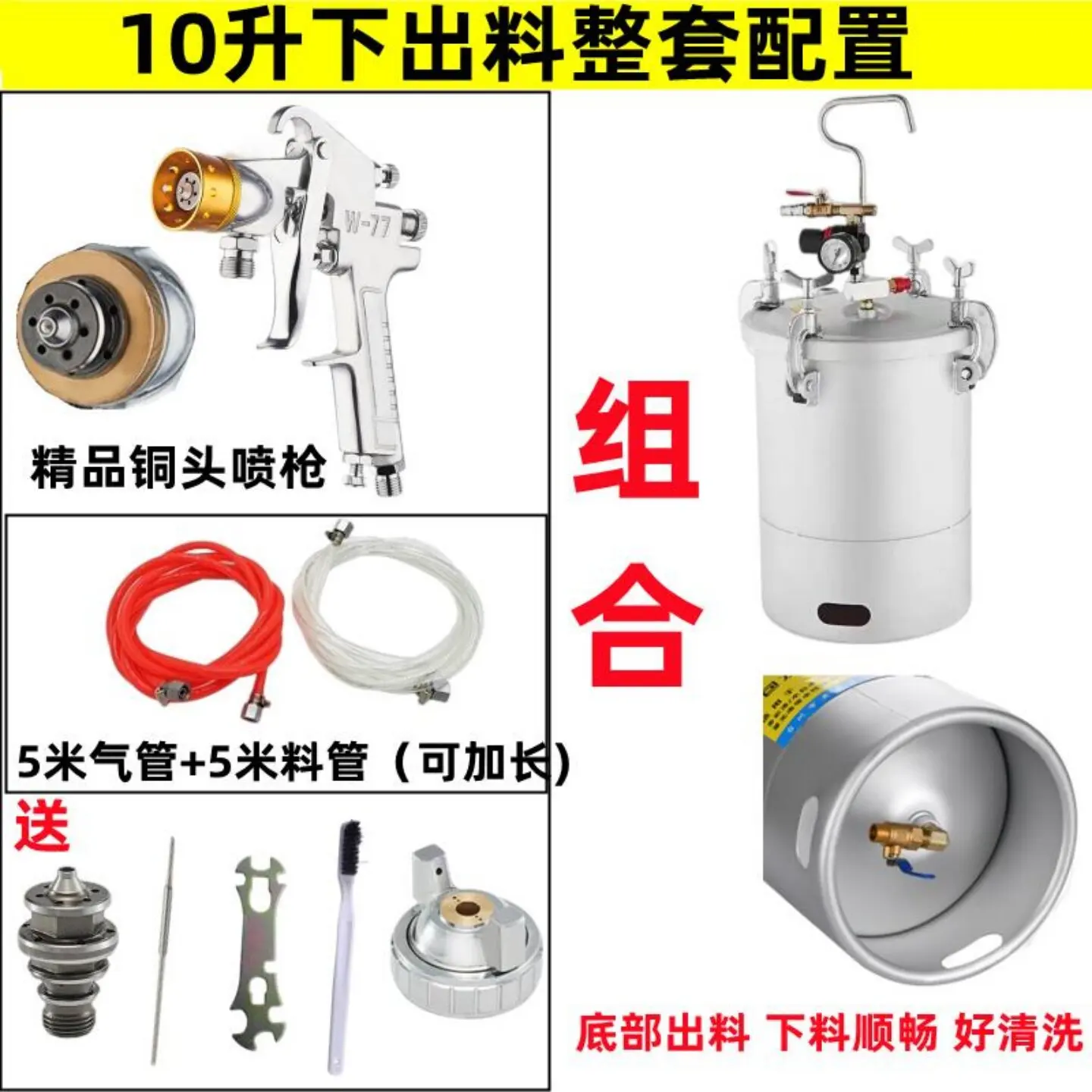 Paint Sandblasting Machine Pressure Tank Roller-type Spray Gun for Latex Paint Spraying