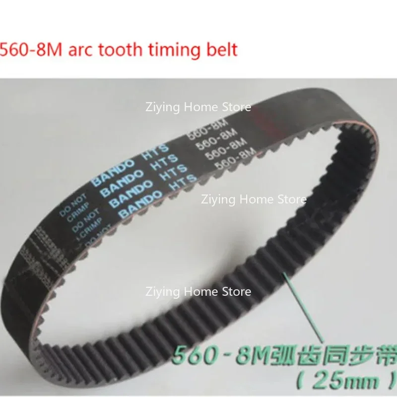 

Ремень привода переменной скорости, аксессуары для фрезерных станков с бесступенчатой скоростью, зубчатый ремень 875vc3828 900vc3830 38X875