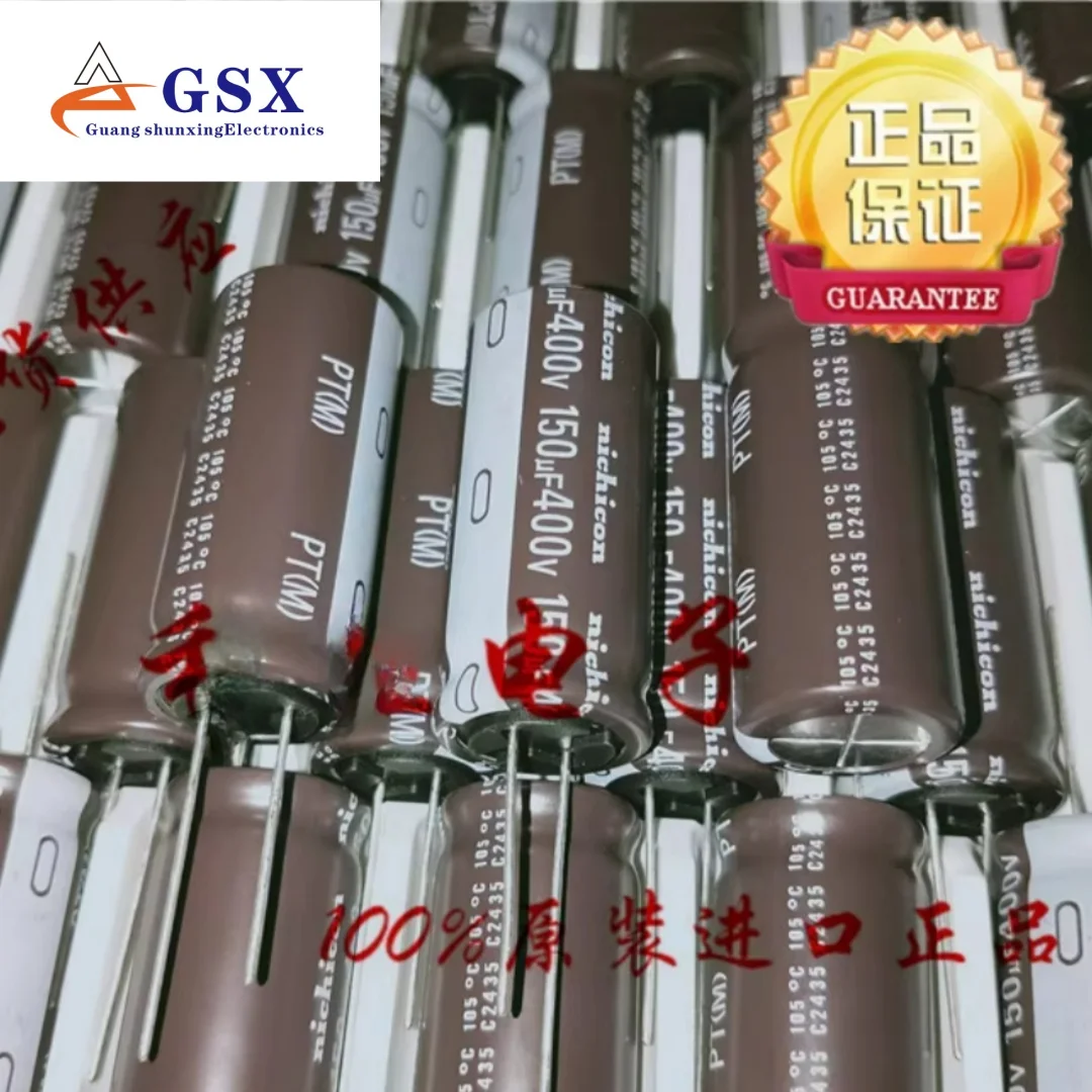 150UF 400V Japanese Nichicon capacitor 400V150UF 18 * 35 18 * 40 PT high-frequency low resistance