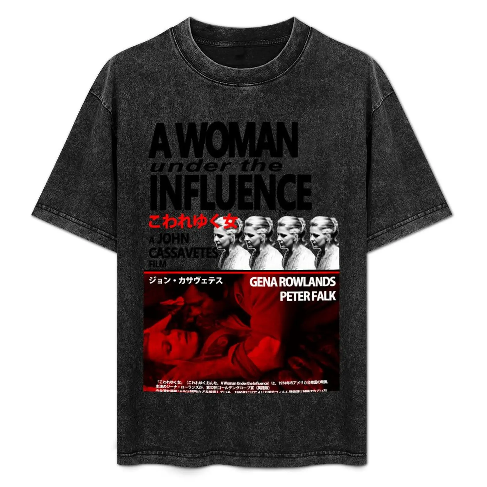 T-shirt A WOMAN UNDER THE INFLUENCE (JAP POSTER) T-shirt en coton basique grande taille