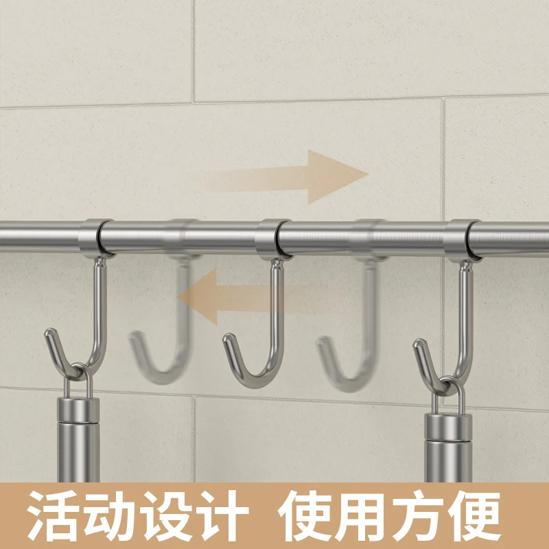 Solid thickened 304 stainless steel kitchen hook, movable row hook kitchen creative pendant
