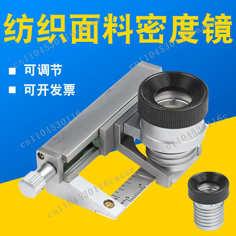 Y511B Textile fabric density mirror double lens 10 times 20 times theodolite latitude meter mesh lens y511b