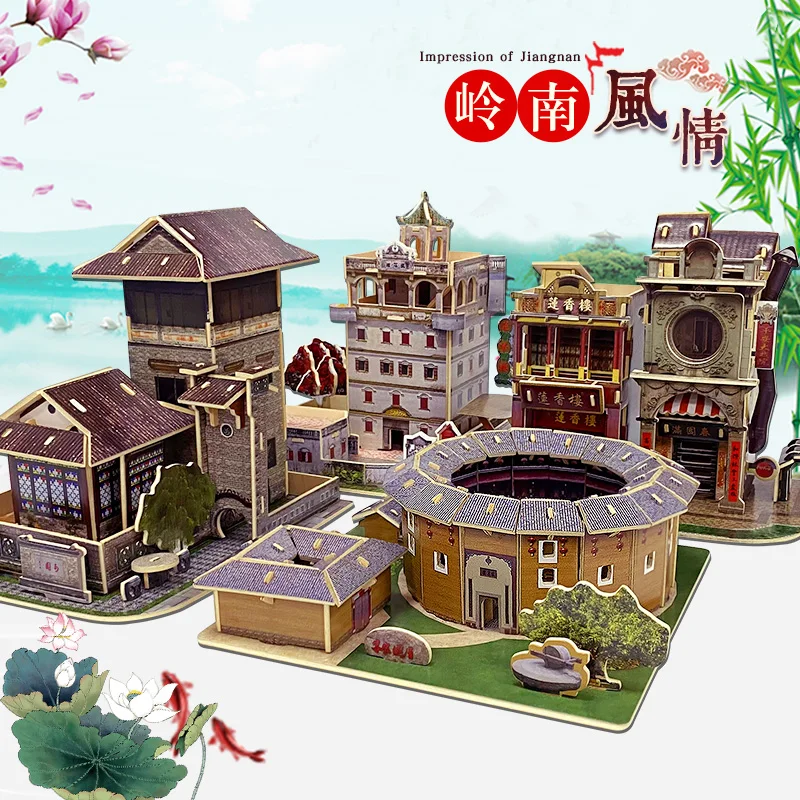 wooden toy 3D puzzle DIY kit Chinese impression lingnan keyuan Arcade House Hakka Tulou Kaiping Diaolou build birthday gift 1pc