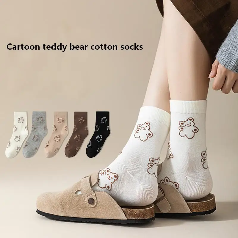

Four seasons can wear cute little bear cotton socks, women's delicate casual cotton socks, women's short socks, women's gifts
