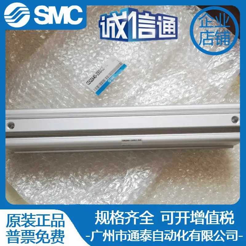 2026 SMC Original Genuine, Solenoid Valve CDQ2A40-230DCZ-XC4 Spot, Long Stroke Type/single Rod Double Role