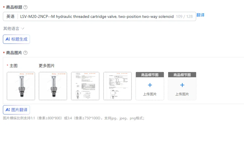 LSV-M20-2NCP--M hydraulic threaded cartridge valve, two-position two-way solenoid valve, normally closed type