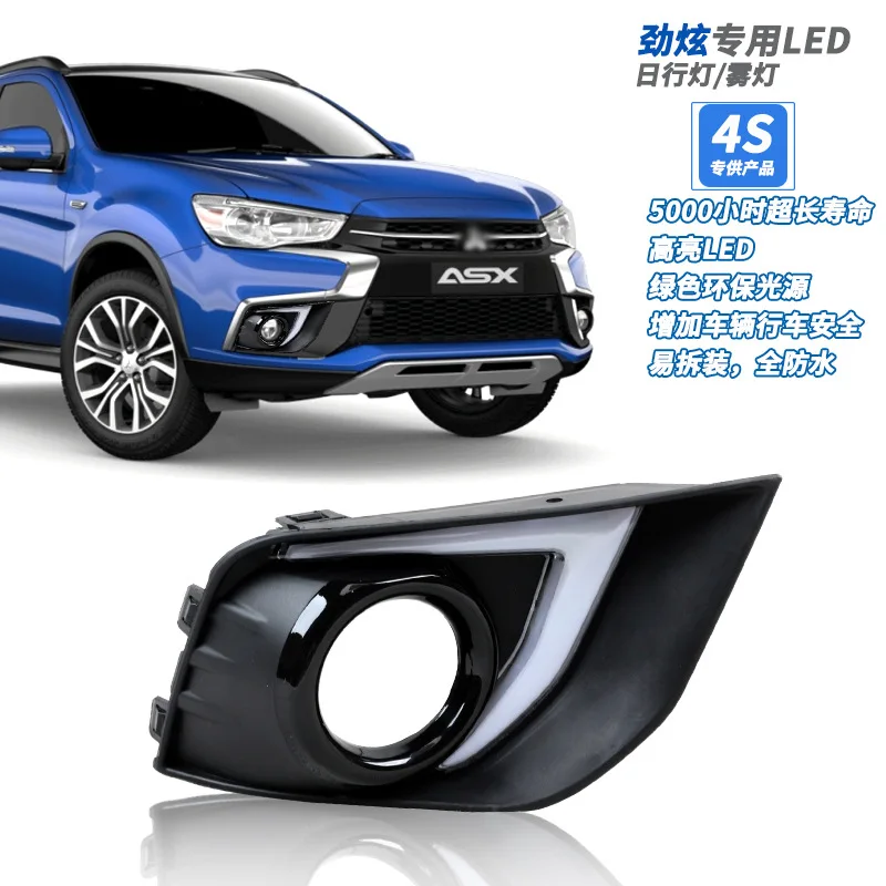 

Автомобильные светодиодные DRL дневные ходовые огни дневного света, водонепроницаемые противотуманные фары для Mitsubishi ASX 2016 2017 2018