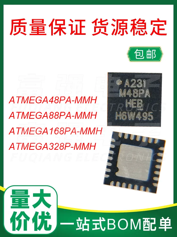 ATMEGA48 88 168PA-MMH 328P-MMH package QFN28 can be used for burning price warranty