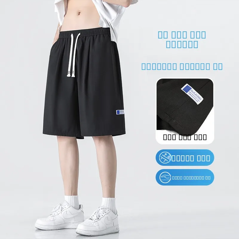 

Мужские летние тонкие повседневные свободные быстросохнущие брюки из ледяного шелка для молодежи, дышащие, комфортные, прямого кроя, длиной до колена