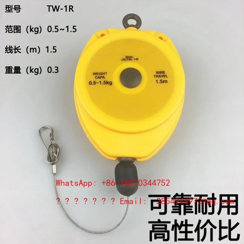 High Power Balancer/spring Crane TW-1R Spring Crane