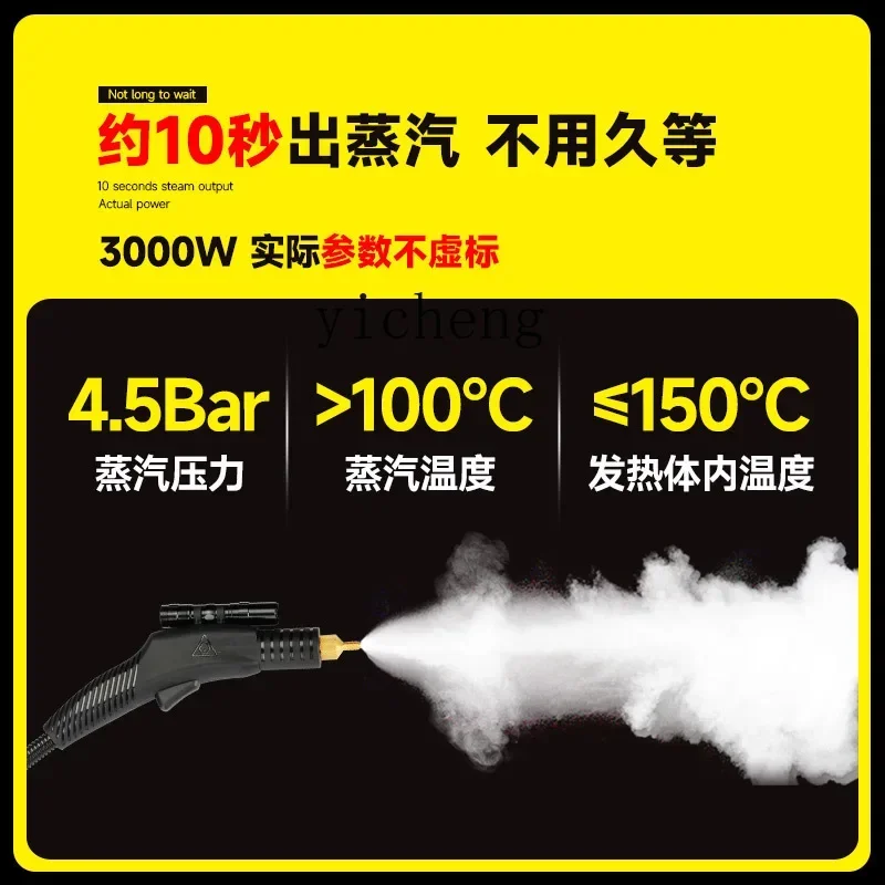TQH high temperature and high pressure household small kitchen air conditioner appliance fume
