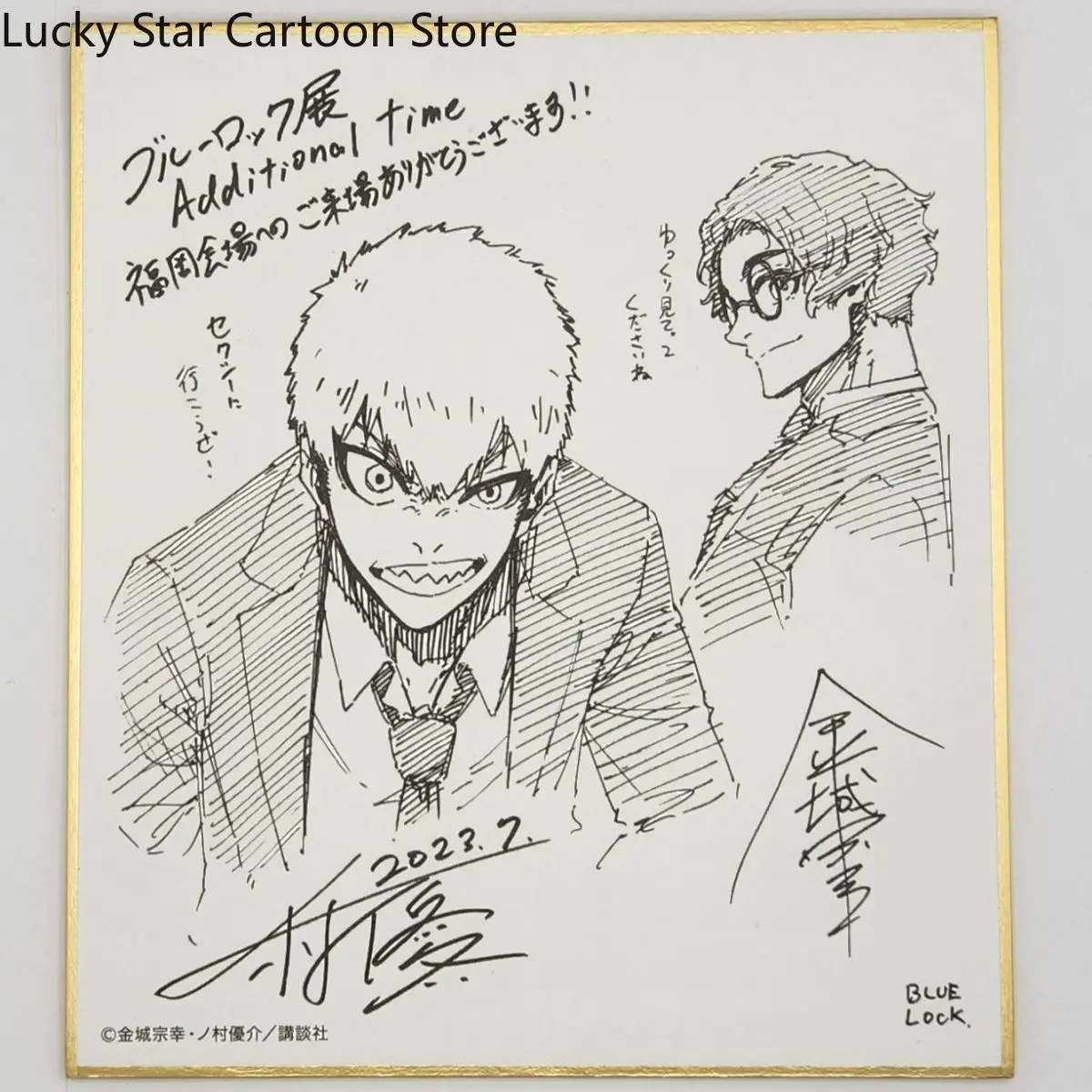 할로윈 BLUE LOCK Aleksis·Ness Michael Kaiser Hiori You Otoya Eita 코스프레 컬러 시트 색종이 만화 색상 장식