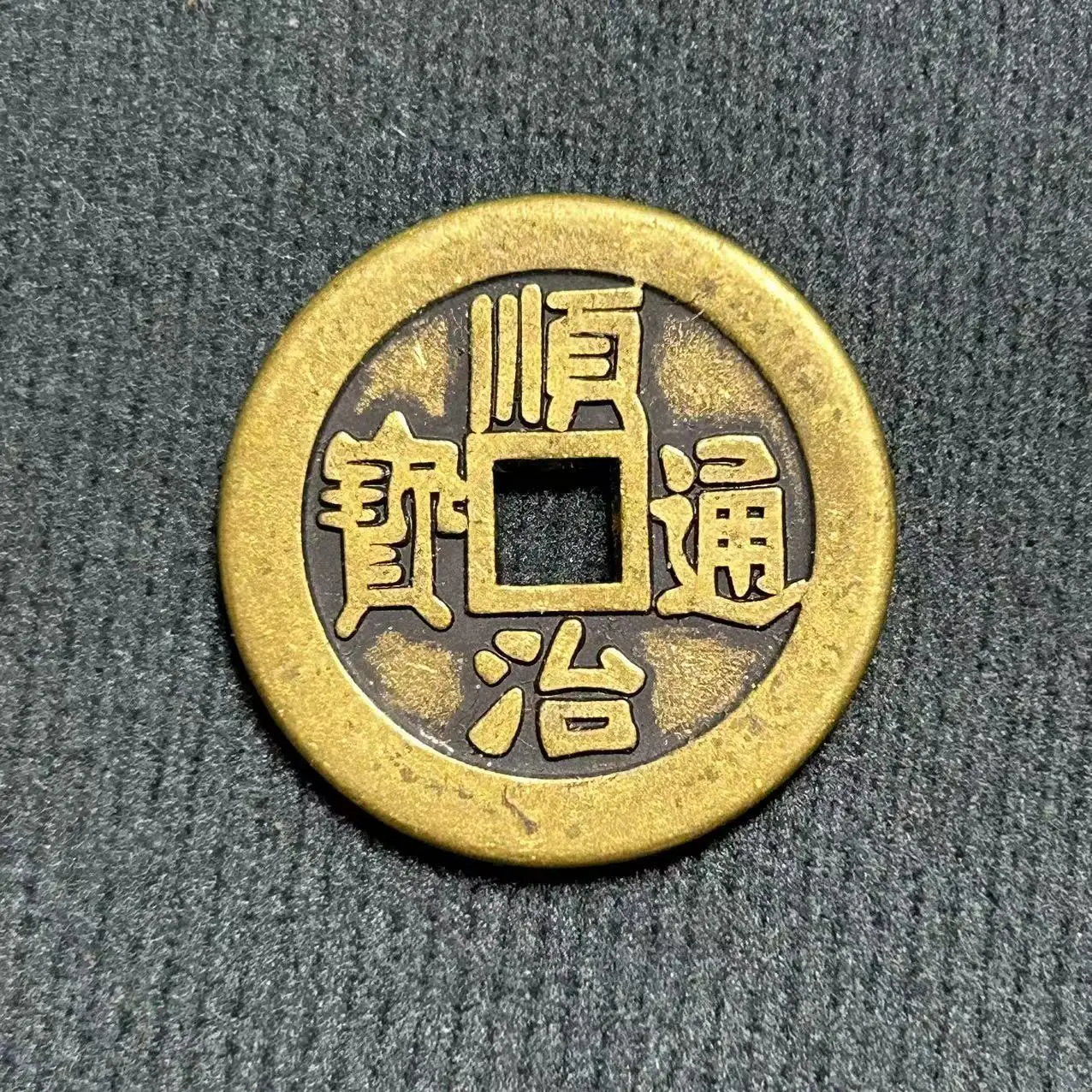 Q Ian winkelen Kang-serie Yongzheng Q Ian lange Jiaqing Daoguang X Ian Feng tong Z Hi Guangxu