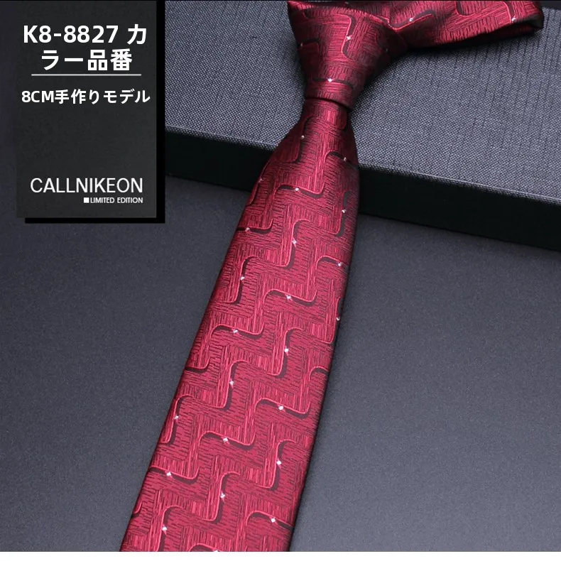 camolkeionck-men's-tie-zipper-pattern-extended-length-business-style-student-fashion-silk-necktie-red-wine-color