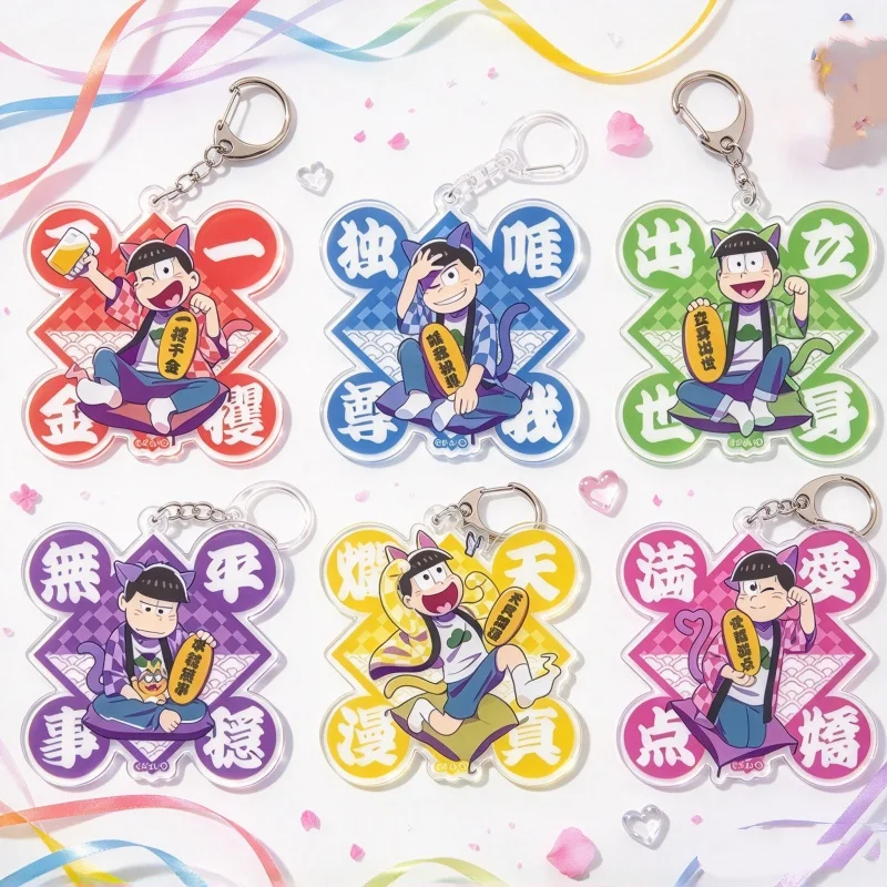 2026 Anime Lovers 6CM Anime Osomatsu-san Acrylic Keychain Bag Pendant Osomatsu Matsuno,Karamatsu Matsuno Bag Acrylic KeyRing