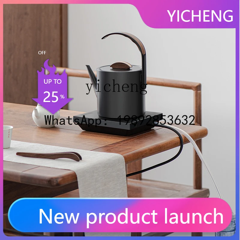 H1 electric kettle bottom automatic water pot household special electric kettle constant temperature tea silent kettle
