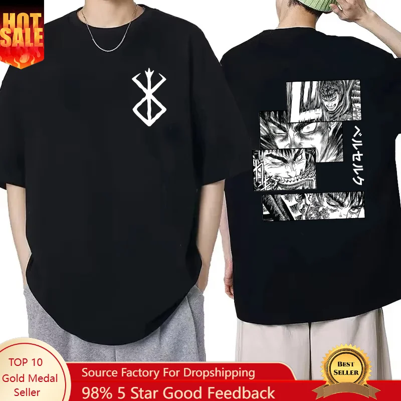 

Japan Anime Berserk T-Shirt Guts Print Graphic Tee Men's 90s Summer Short Sleeve Casual Manga Dark Fantasy Black Swordsman Style
