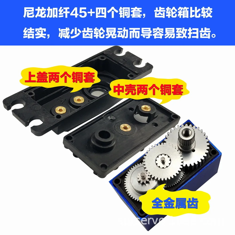 2Pcs SPT5435LV-180W High Torque 35KG Waterproof Servo 1/8 1:10 Remote Control Climbing Bigfoot Robot