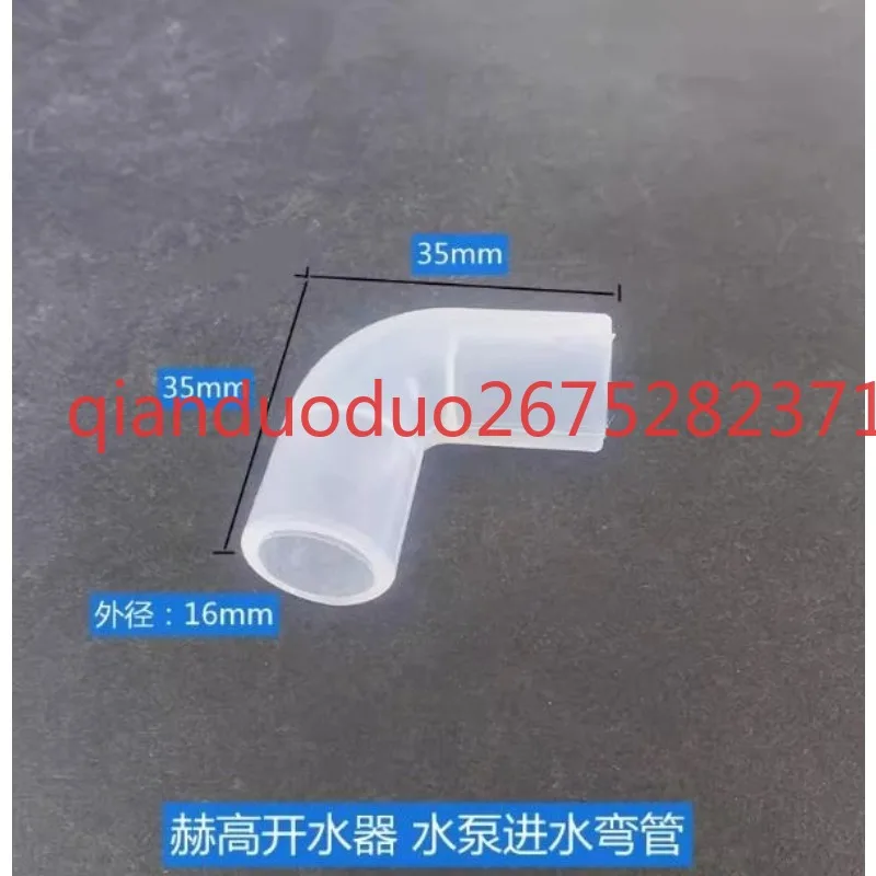 

Подходит для циркуляционного насоса горячей воды Weilibao DC12V, диспенсера воды Yufubao Hegao WDB-38A/G, бесщеточный водяной насос.