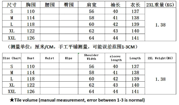 2026 エレガントな新作カジュアルレディース秋冬ストリートファッションクロス刺繍ロングウィンドブレーカー女性服