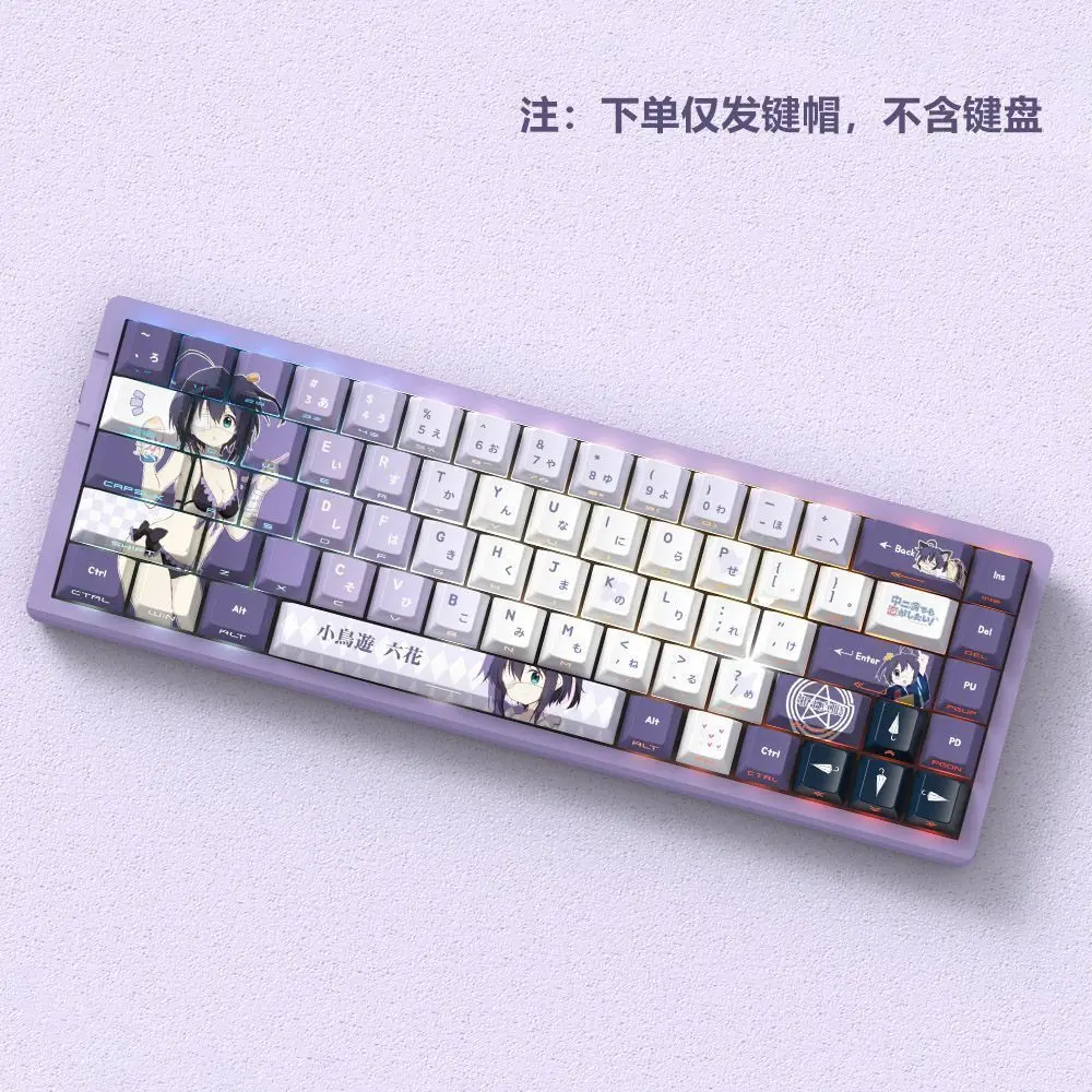 Miyu Takanashi Rikka Keycaps, OEM Side-Engraved Transparent, Personalized Thickened, 5-Side Sublimation