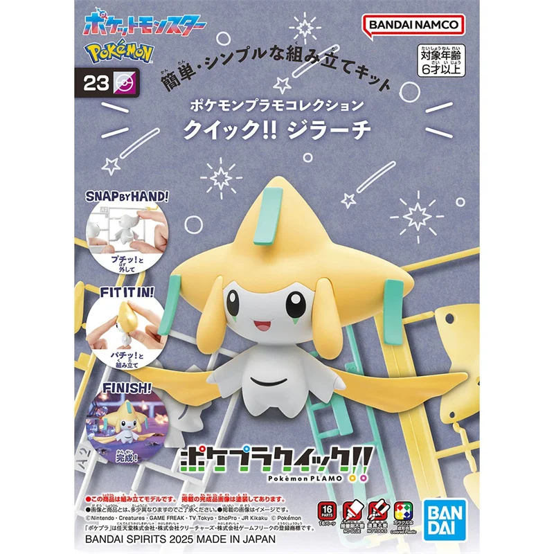 

Bandai Original ポケモンプラモコレクション クイック!! 23 ジラーチ Assembly Model Toys Collectible Ornaments Gifts For Children