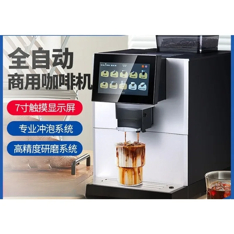 Coffee machine, fully automatic intelligent dual system, milk tea shop grinding machine