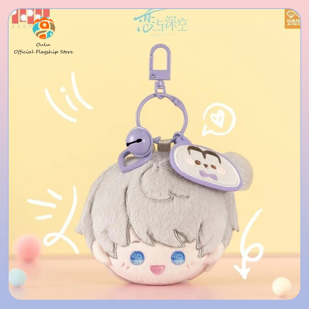 

Новая оригинальная плюшевая кукла Love Deep Space, брелок-игрушка Love Deep Space Dumpling, подарок, серия Playful Time, плюшевая фигурка