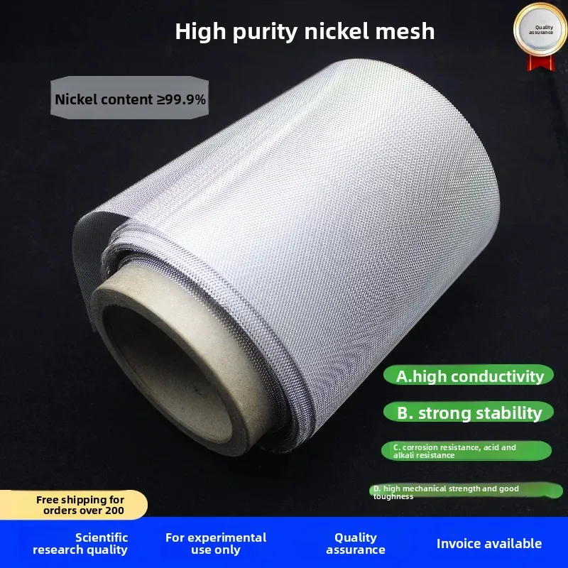 High Purity Nickel Mesh Electrode Sheet For Battery Lab Research Experiment