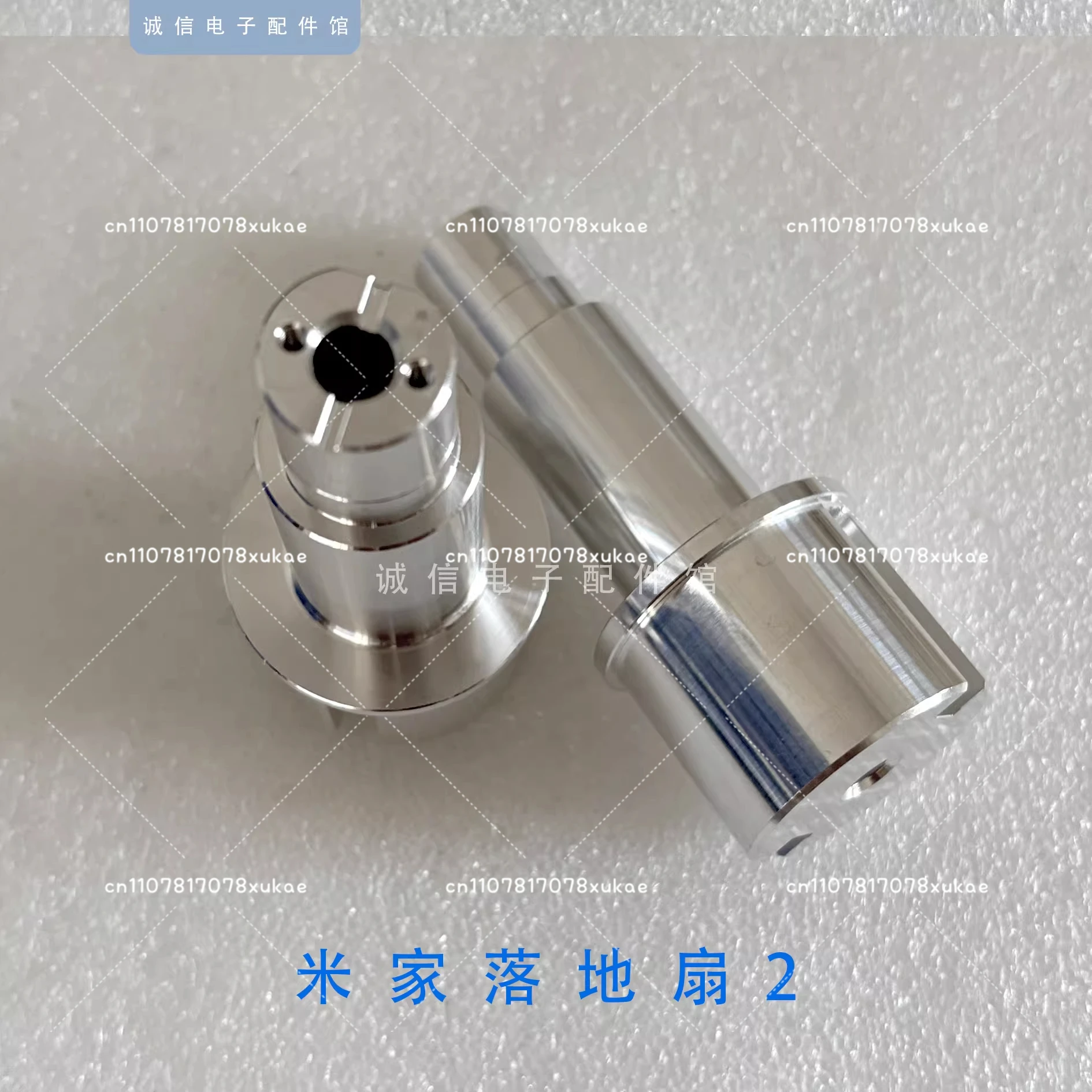 Broken Head Repair Connector, Suitable for MIjia DC Frequency Conversion 2,For Dream Maker Fan