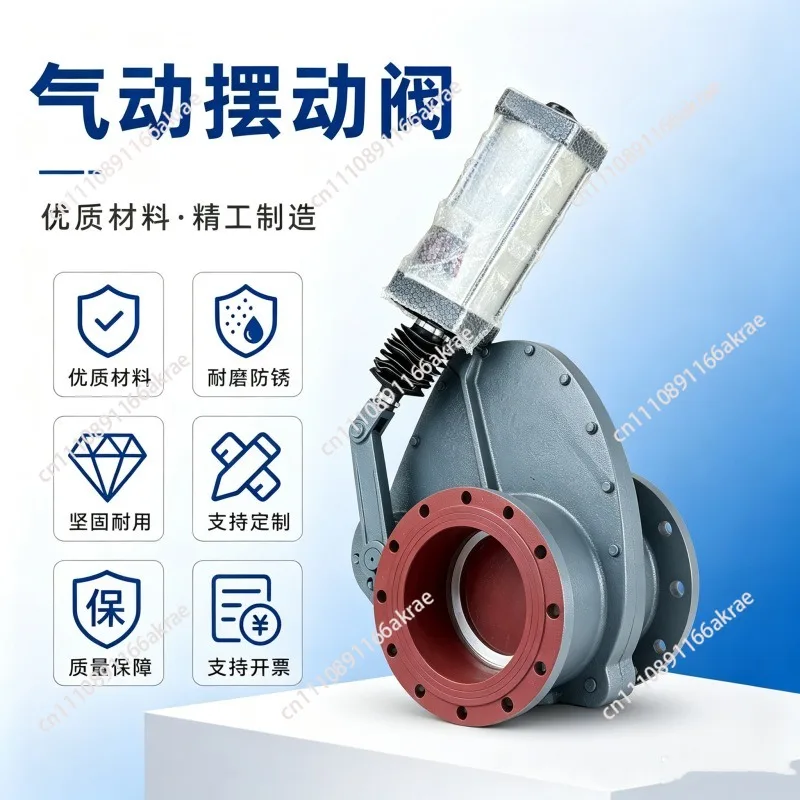 for Pneumatic swing valve wear-resistant ceramic seal high pressure warehouse pump powder conveying