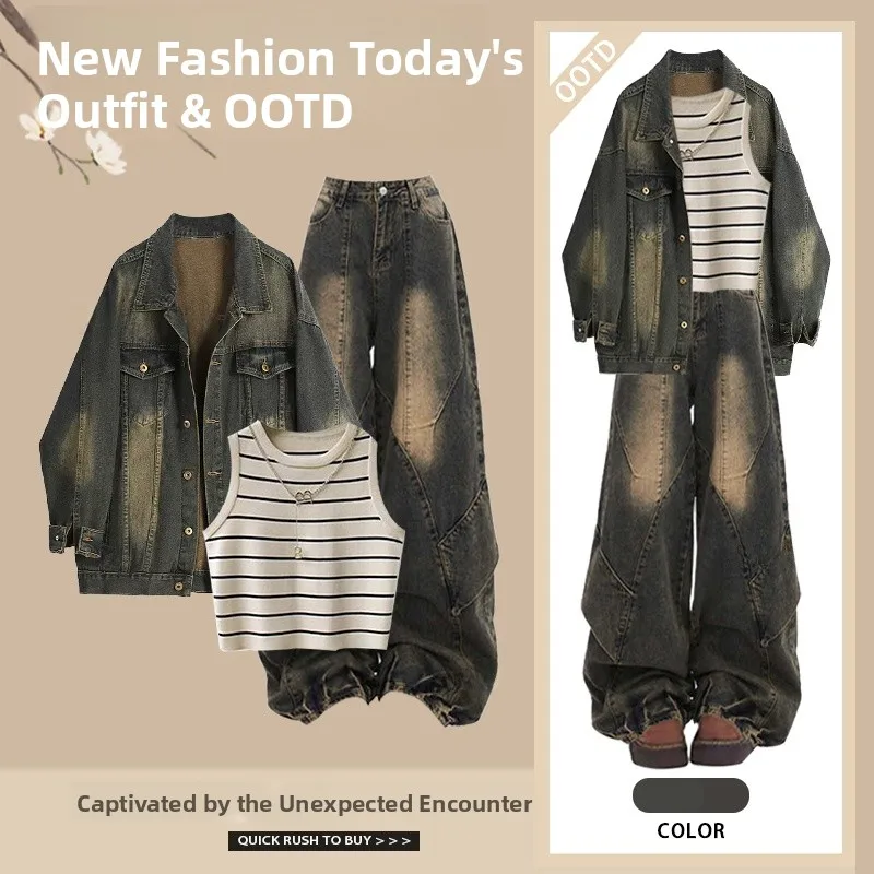 

Модный женский джинсовый комплект в корейском стиле для ранней весны: жилет в полоску, потертые джинсы и лонгслив (три предмета)