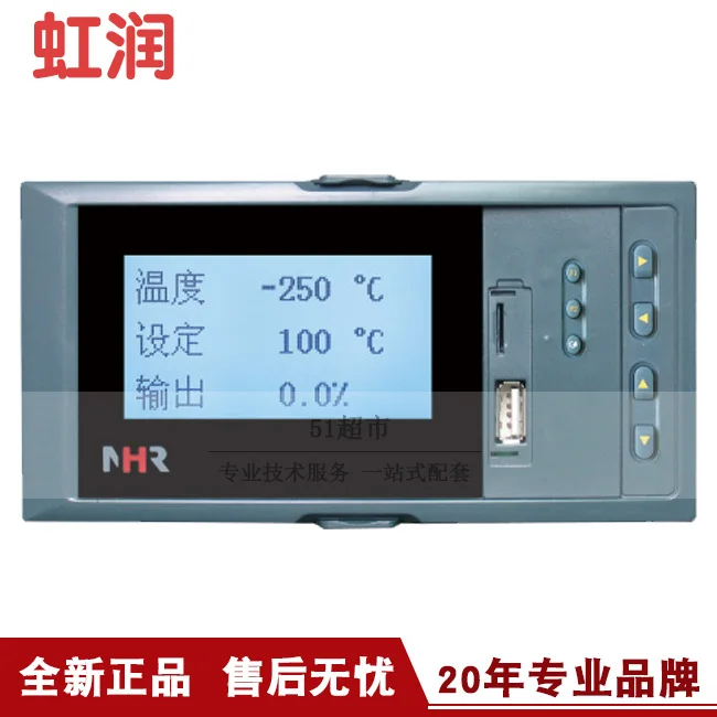 Genuine Sales Hongrun NHR-7300/7300R Series LCD PID Regulator/adjustment Recorder