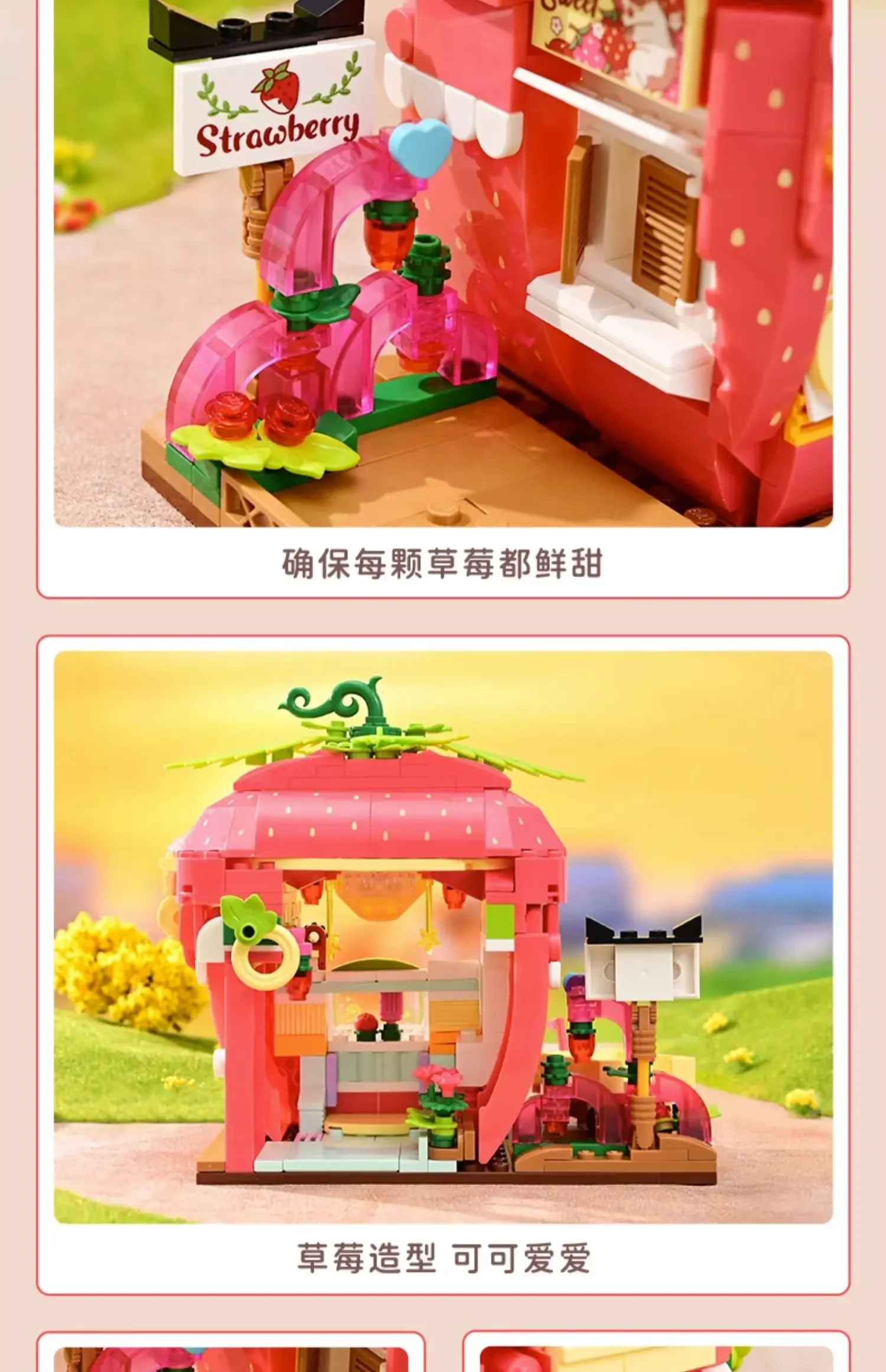 Keeppley New Product Cute Cat Street View Building Block Assembly Toy Furniture Decoration Creative Children's Toy Birthday Gift