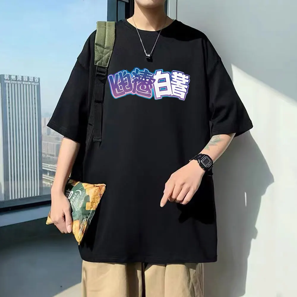 

Anime YuYu Hakusho Urameshi Yuusuke T-shirt Summer Men Women Casual Oversized Crewneck T Shirts Men's 90s Manga Retro Streetwear