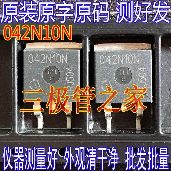 

042N10N IPB042N10N3G 042N10 100V137A MOS 10PCS